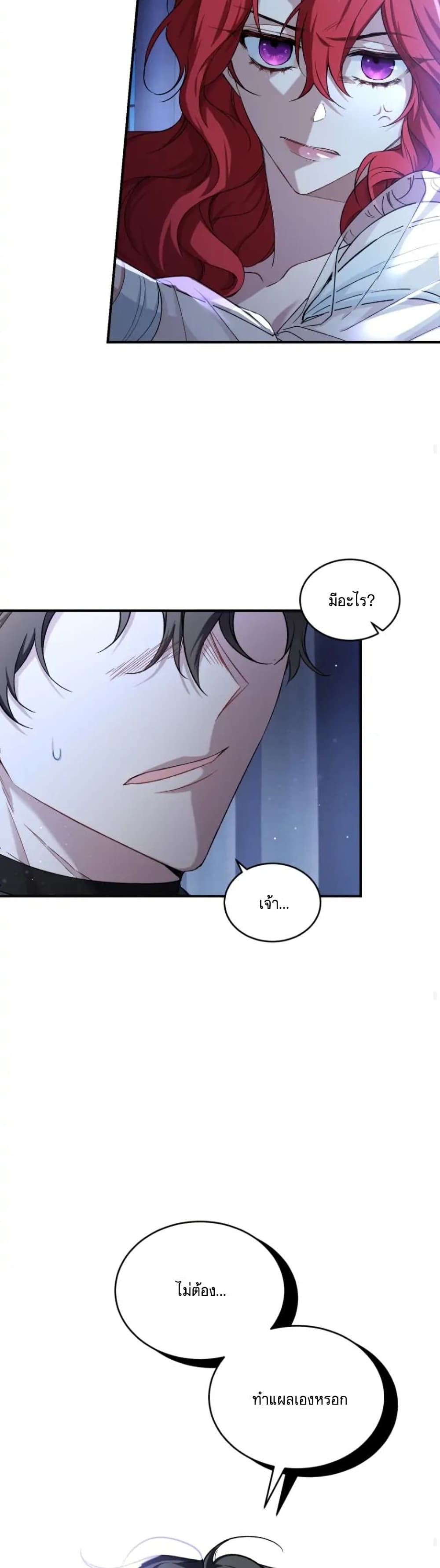 Resetting Lady 6 (21)